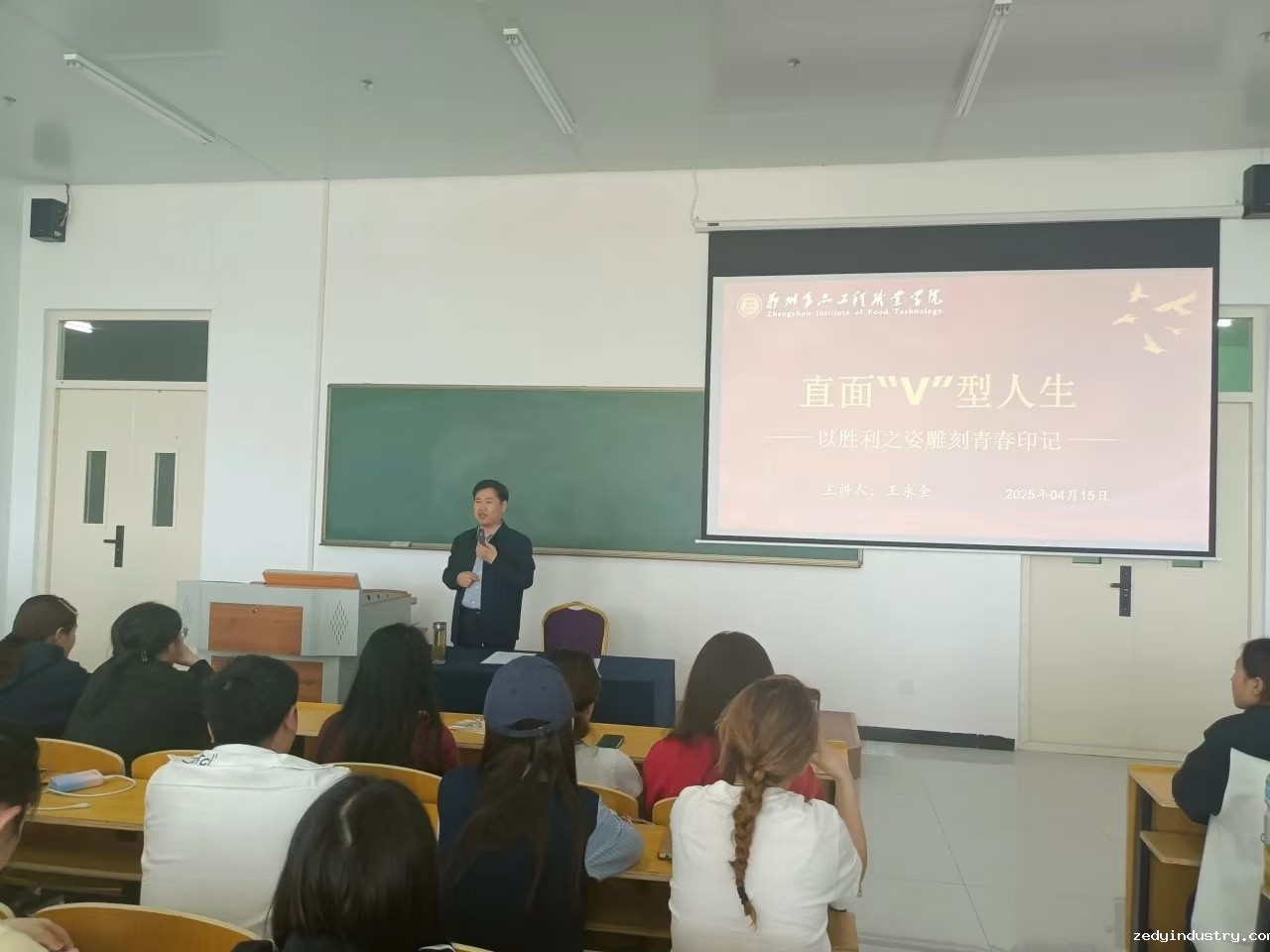 第二期“菁英百人汇”与“名师大讲堂”盛大开启—书记开讲《直面“V”型人生—以胜利之姿雕刻青春印记》