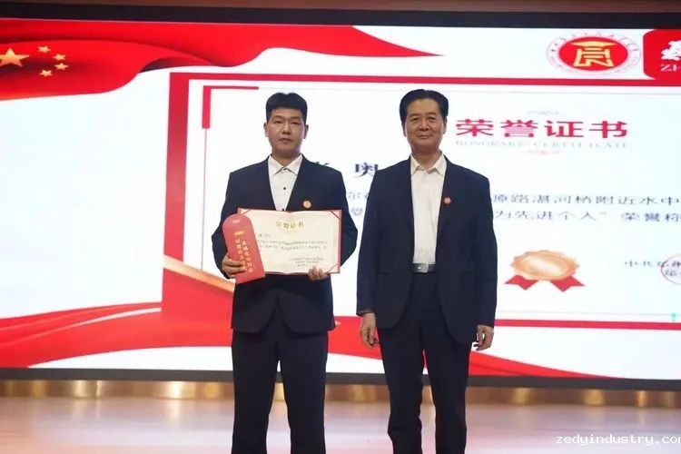我校隆重举行表彰大会 号召全校师生学习张奥同志见义勇为精神