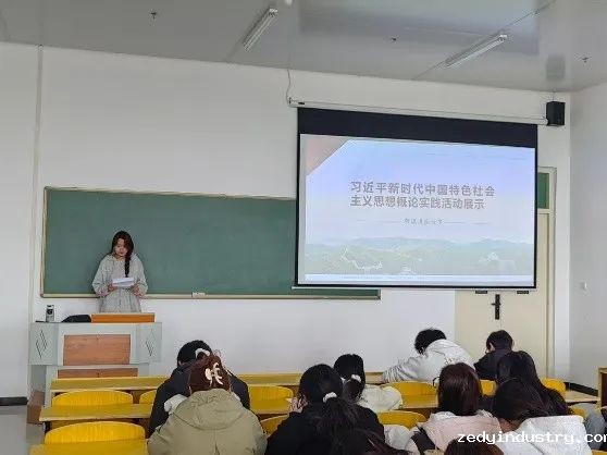 “奋进新征程 巾帼绽芳华”宣讲活动激发郑品院学子奋进力量